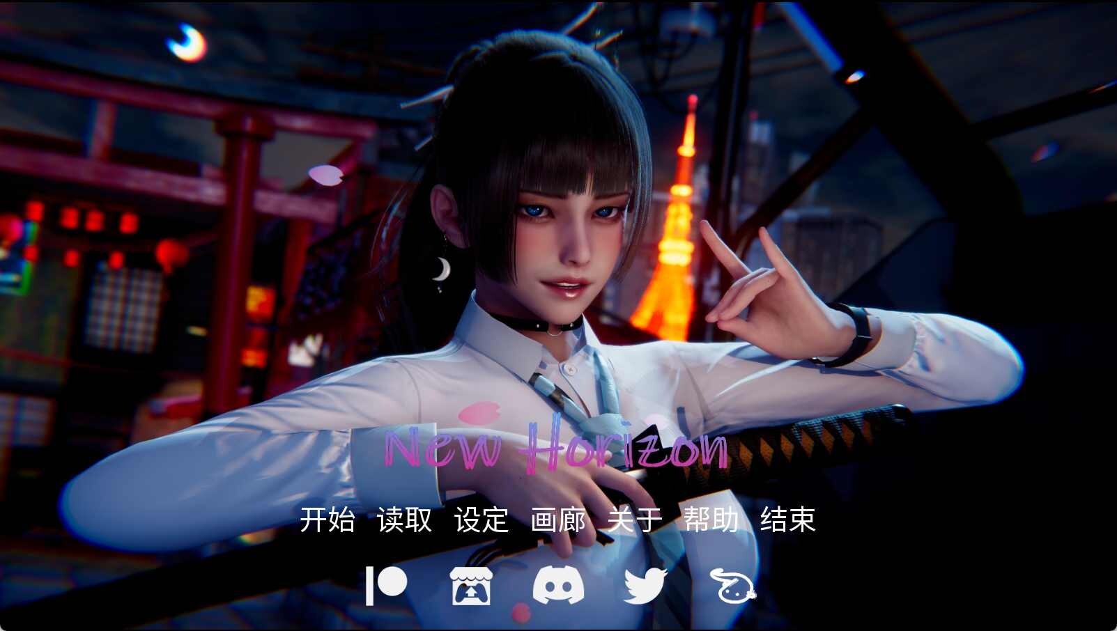 [SLG/PC+安卓]新天域 New Horizon v0.3 全画廊[5G]-小陌资源库