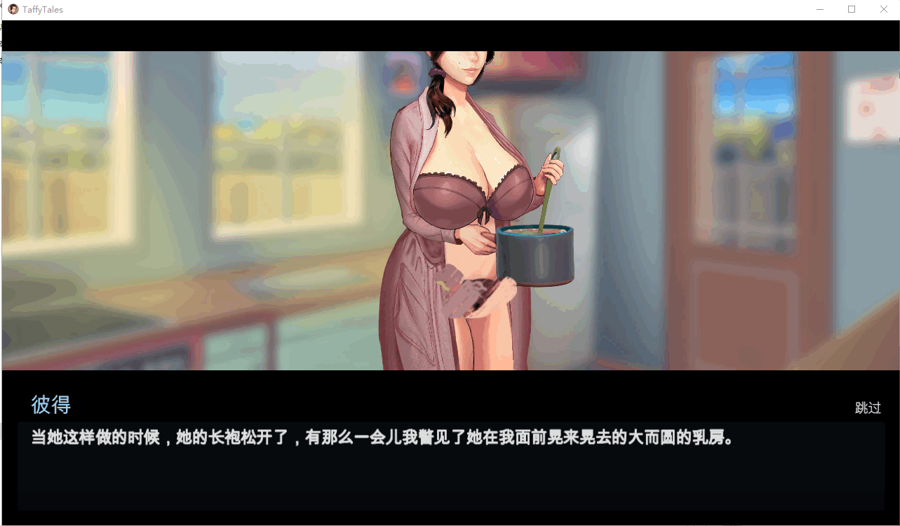 图片[5]-[SLG/PC+安卓] 太妃物语 第一至五季 V1.07.3c [3.4G]-小陌资源库