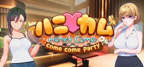 [3D互动/全动态/PC] 甜蜜约会 Honey Come v2.0.7 精翻汉化无修版 [11.2G/飞猫转百度]