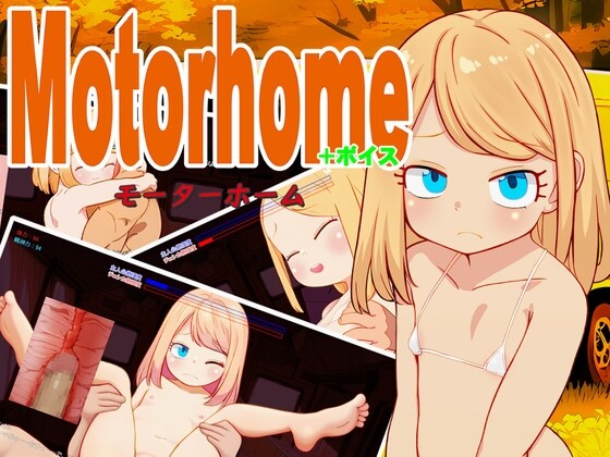 [日式SLG/动态/新作/PC] Motor home+ボイス AI汉化版 [1.2G/飞猫转百度]-第1张-游戏-次元小屋-ACG交流分享论坛