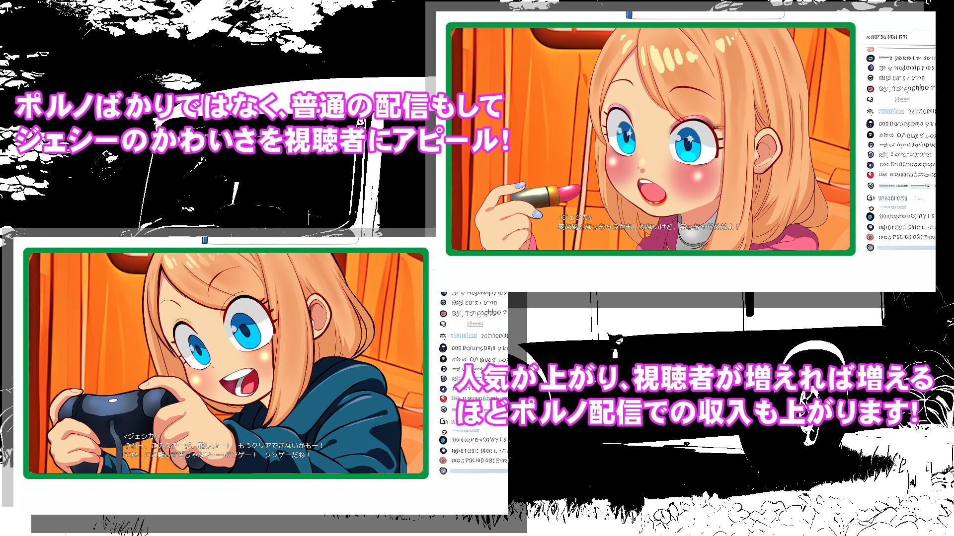 [日式SLG/动态/新作/PC] Motor home+ボイス AI汉化版 [1.2G/飞猫转百度]-第4张-游戏-次元小屋-ACG交流分享论坛