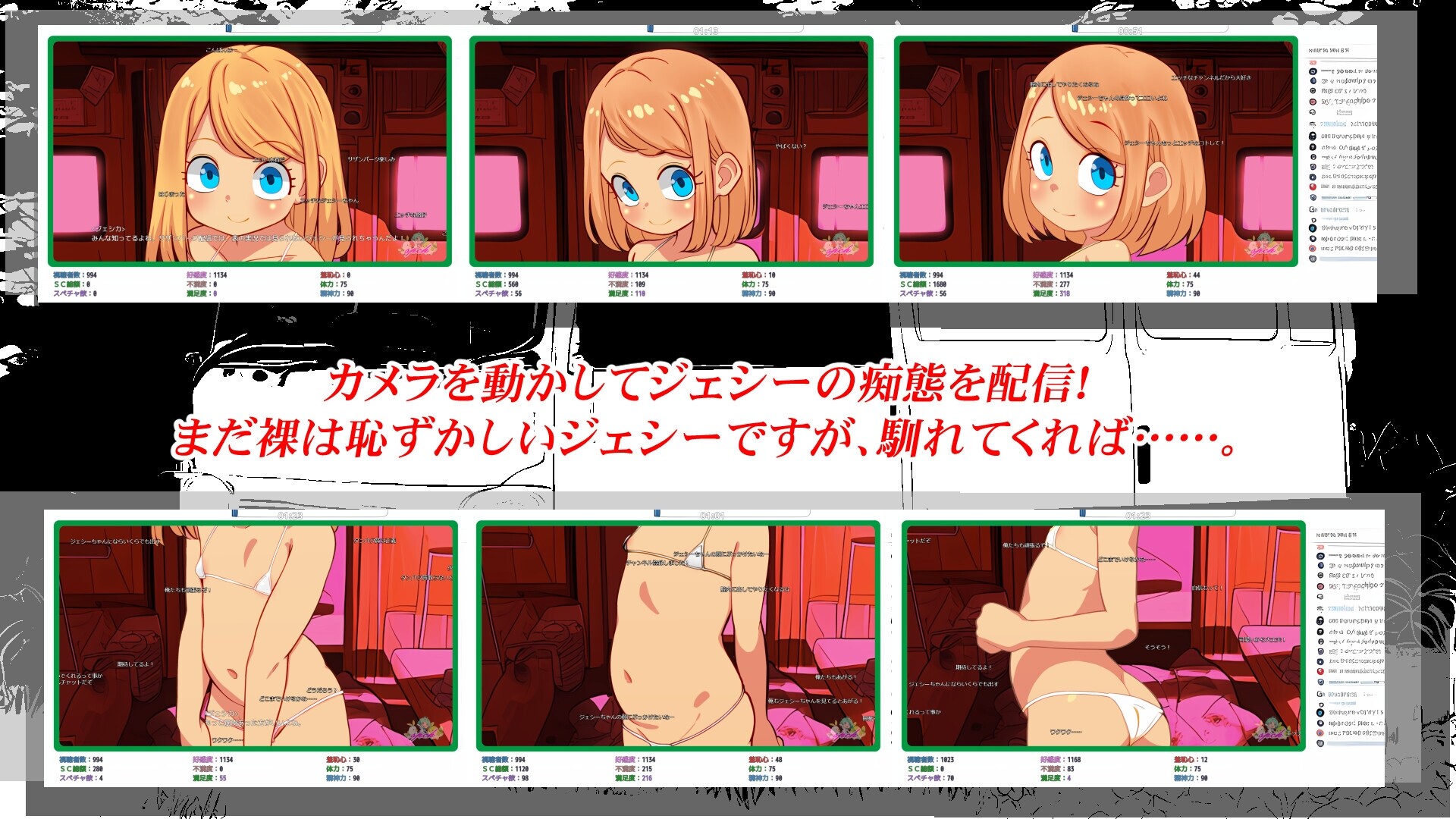 [日式SLG/动态/新作/PC] Motor home+ボイス AI汉化版 [1.2G/飞猫转百度]-第7张-游戏-次元小屋-ACG交流分享论坛
