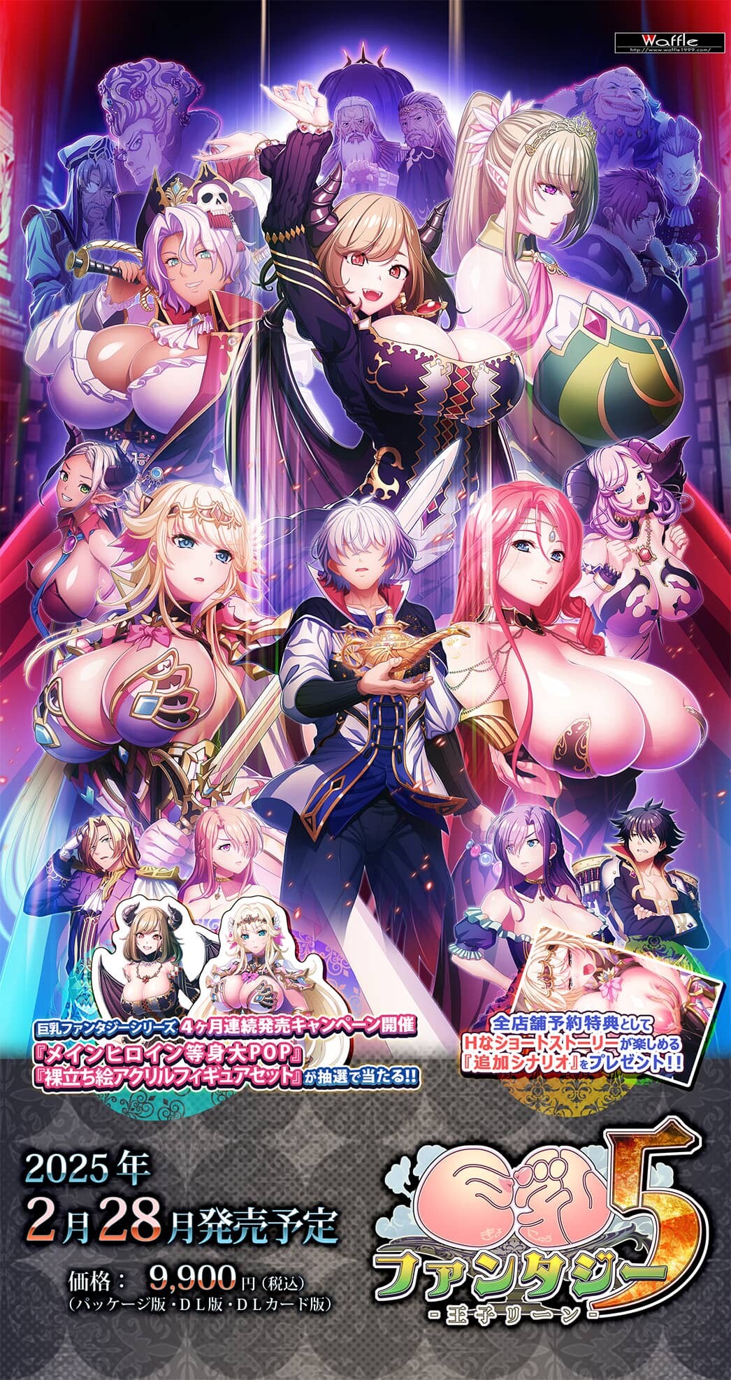 图片[2]-[拔作ADV/多P]巨乳幻想5-王子利恩-AI汉化版+全CG存档[6.4G]-小陌资源库