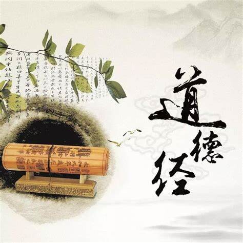 【学习资料】道家书籍