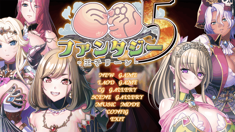 [拔作ADV/多P]巨乳幻想5-王子利恩-AI汉化版+全CG存档[6.4G]-小陌资源库
