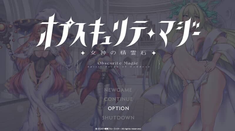 图片[3]-[RPG/AI汉化] 隐秘魔法～女神灵石 オプスキュリテ・マジー ～ 女神の精霊石 ver1.17 官方AI汉化步兵版 [1.36G]-小陌资源库