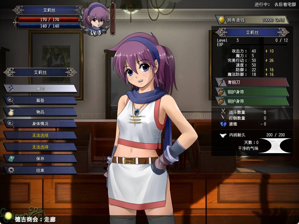 [RPG/全动态] 伊莉丝编年史アイリス★クロニクル fgjinn汉化补完版 [700M]-小陌资源库