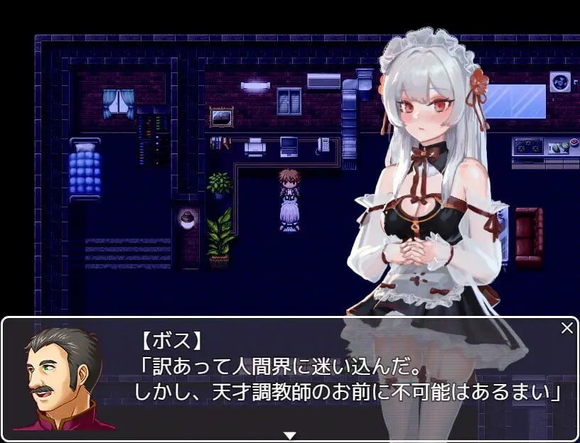 [探索RPG/调教养成] ヴァンパイア調教～天才調教師は高位生命体ヴァンパイアを性奴○として育て上げることが出来るのか～PC+安卓 中文汉化 [900M/飞猫转-第6张-游戏-次元小屋-ACG交流分享论坛