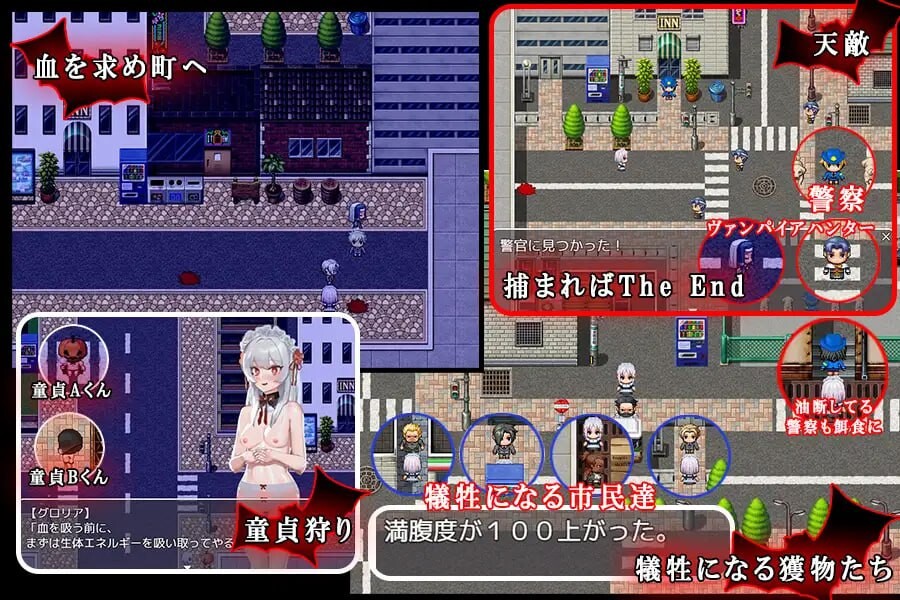 [探索RPG/调教养成] ヴァンパイア調教～天才調教師は高位生命体ヴァンパイアを性奴○として育て上げることが出来るのか～PC+安卓 中文汉化 [900M/飞猫转-第7张-游戏-次元小屋-ACG交流分享论坛