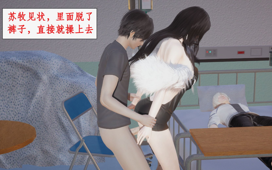 【3D】都市赘婿01-06[237MB/FM直连/FM转UC]