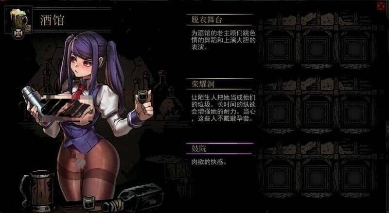 图片[5]-[大型SLG/奇幻肉鸽]暗黑地牢：绅士版（Darkest Dungeon）V25685 STEAM官中+超美化整合少女地牢MOD+全DLC[6.4GB]-小陌资源库