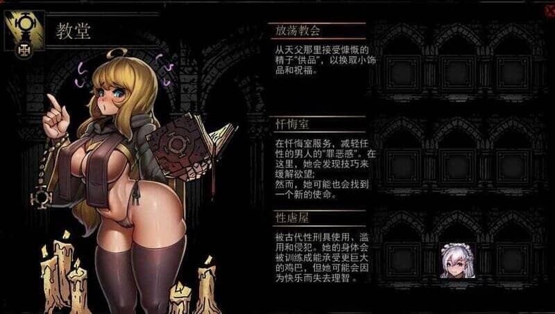 图片[6]-[大型SLG/奇幻肉鸽]暗黑地牢：绅士版（Darkest Dungeon）V25685 STEAM官中+超美化整合少女地牢MOD+全DLC[6.4GB]-小陌资源库