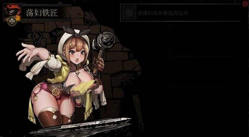 图片[7]-[大型SLG/奇幻肉鸽]暗黑地牢：绅士版（Darkest Dungeon）V25685 STEAM官中+超美化整合少女地牢MOD+全DLC[6.4GB]-小陌资源库