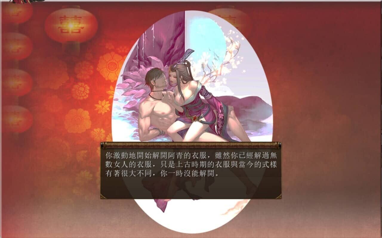 图片[5]-[国产RPG/魔改] 金庸群侠传5 爱与死 仙狐MOD 五周年 v1.22.1.2 官方中文版 [6.0G]-小陌资源库