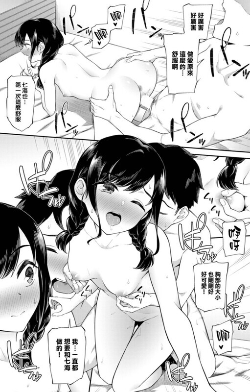 [中文/原档/无修正/调教] そら豆さん 商业志X40/单行本X9/画集X1 共50本合集 3.31G