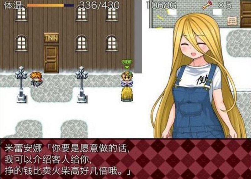 [RPG汉化] 卖火柴的少女 PC+安卓模拟汉化版[FM转BD 419M]