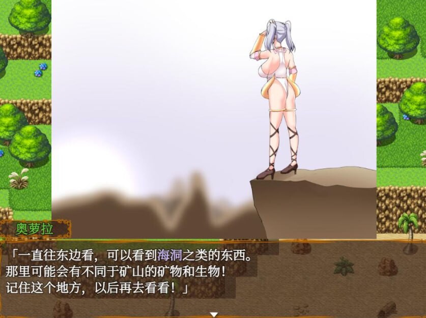 [日式RPG汉化PC] 奥罗拉与女神的天堂岛 Ver1.4   [FM转BD 1G]