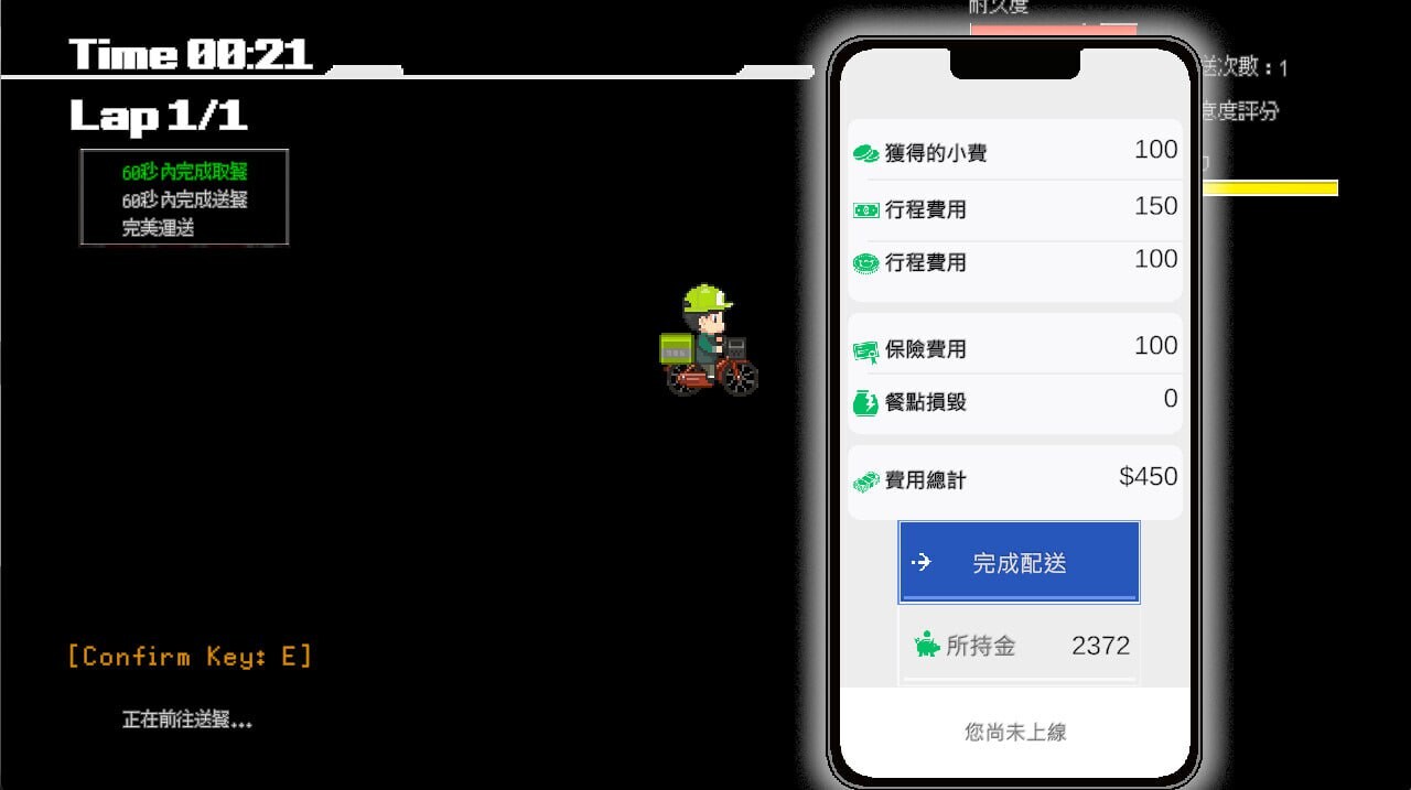 体验版[经营SLG/像素动态] 外送热 Demo 官方中文版 [2.10G]