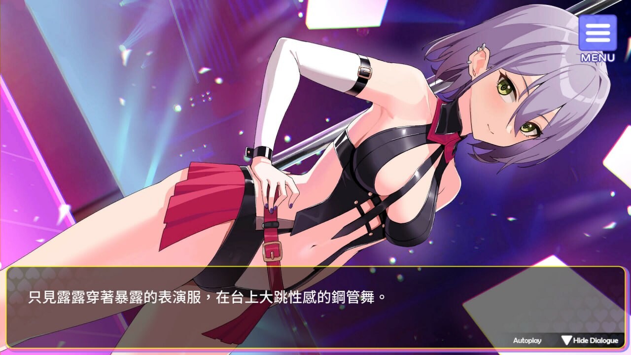 [互动SLG/动态/新AZ] 穿越黄油开后宫 v1.01 PC+安卓 官方中文步兵版+自带全回想解放 [1.5G/飞猫转百度]-第9张-游戏-次元小屋-ACG交流分享论坛