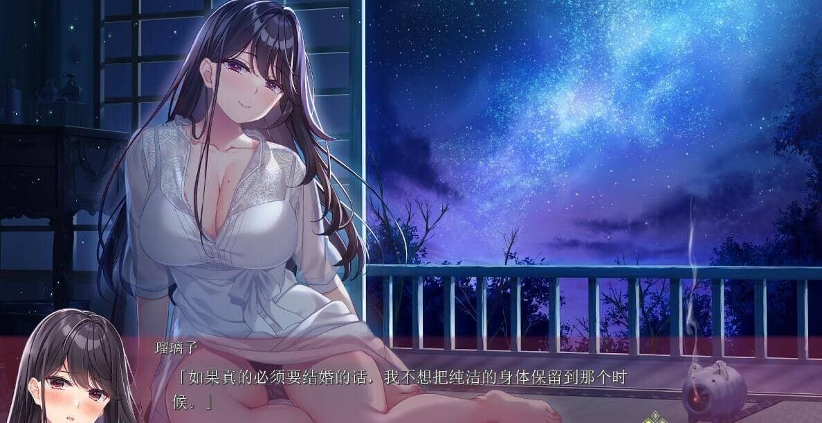 图片[3]-[拔作ADV/动态]夏之方舟/夏への方舟[1-3合集+全CG存档][4G]-小陌资源库