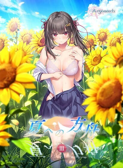 图片[6]-[拔作ADV/动态]夏之方舟/夏への方舟[1-3合集+全CG存档][4G]-小陌资源库