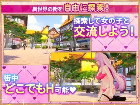 [3D互动/全动态/更新/PC] 异世界树的巫女～用魔法触摸尽情做色色的事 異世界樹の巫女～魔法のチカラでおさわりHやりたい放題～v1.6 官方中文版+DLC-第4张-游戏-风花雪月-ACG交流分享论坛