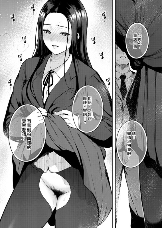 [中文/原档/无修正/调教] いちまつ 同人志X4/商业志X29/单行本X10/画集X1 共44本合集 4.26G