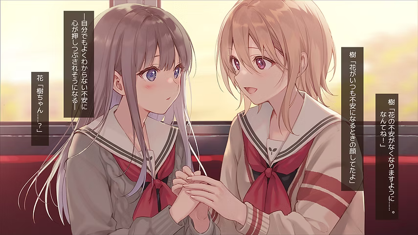 【クラファン】樹ちゃんのおまじない