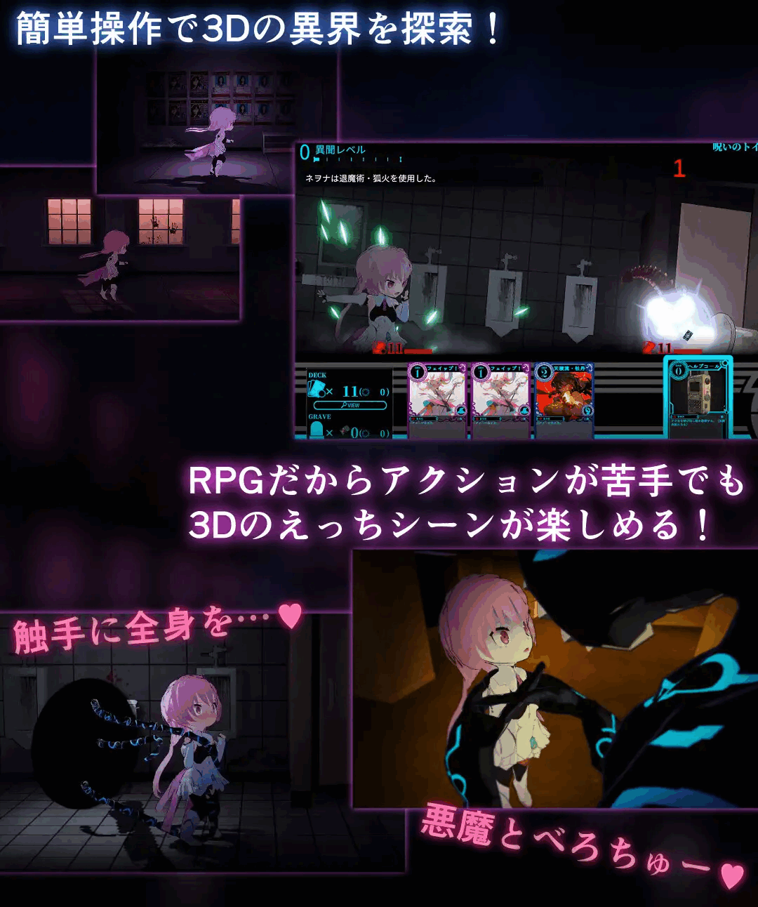 图片[4]-[3D/SLG]淫神供仪涅欧娜～TS变身退魔少女之屈服～V1.20 汉化版+全回想[5G]-小陌资源库