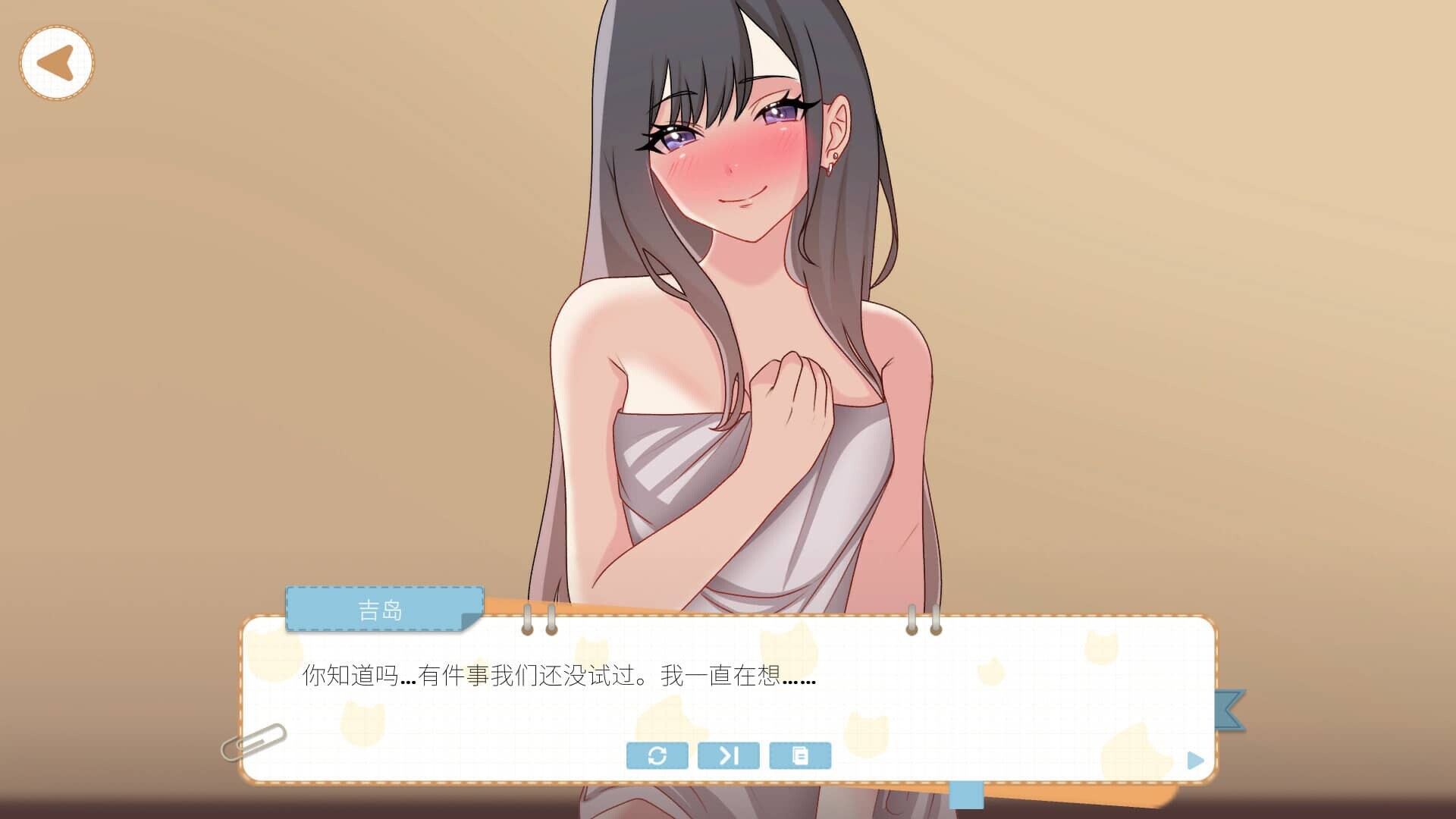 图片[5]-[SLG/官中]吉岛：合租生活(Yoshima: Hentai Simulator) 官中步兵版[3.4G]-小陌资源库