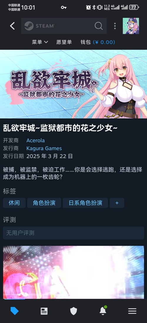 Screenshot_20250313_100109_com.valvesoftware.android.steam.community.jpg