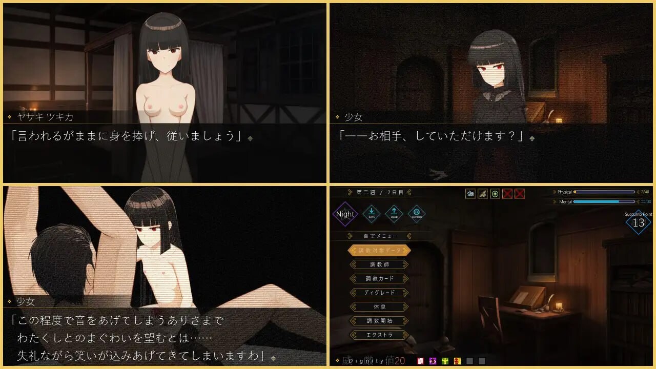 [互动SLG/动态/新作/PC] DEGRADE -隶属少女-DEGRADE -隷属少女-v1.0.1 AI汉化版 [1G/飞猫转百度]