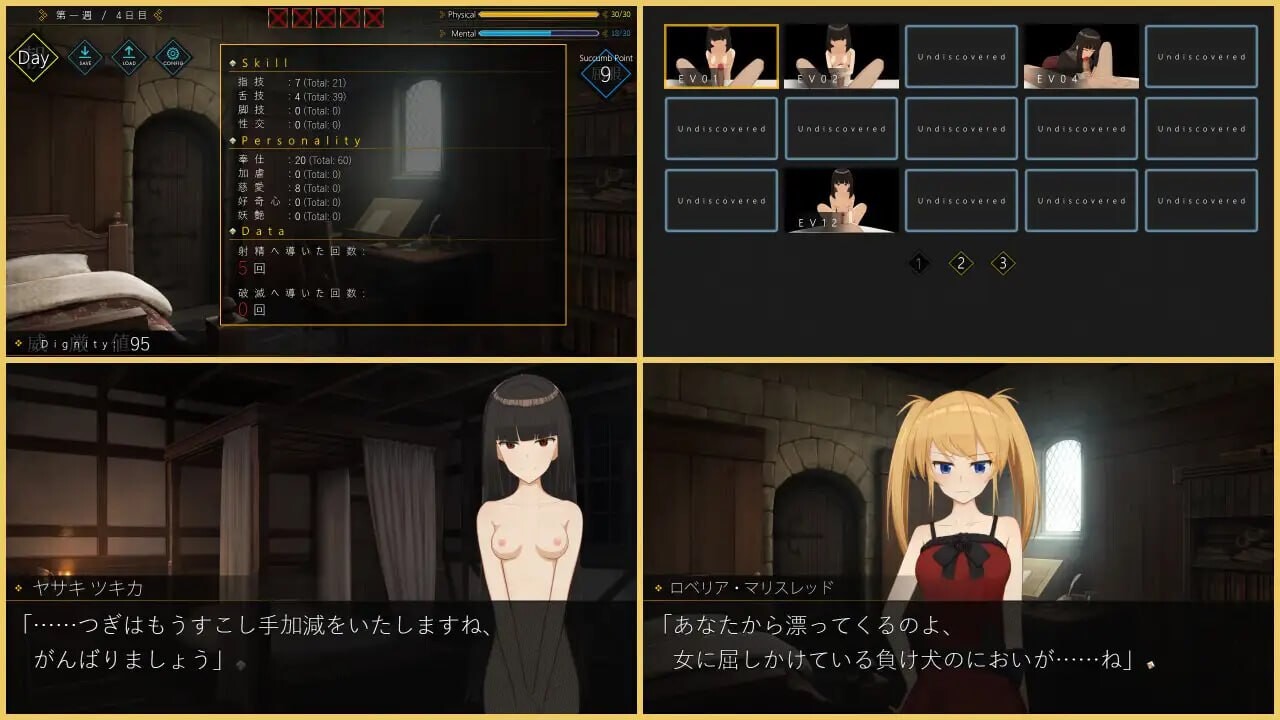 [互动SLG/动态/新作/PC] DEGRADE -隶属少女-DEGRADE -隷属少女-v1.0.1 AI汉化版 [1G/飞猫转百度]