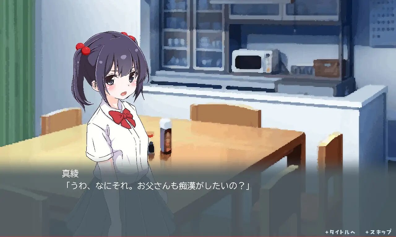 [互动SLG/动态/触摸/新作/PC] 痴汉支援 玛雅 ちかんさぽーと マーヤ v1.1 日文生肉版 [300M/飞猫转百度]