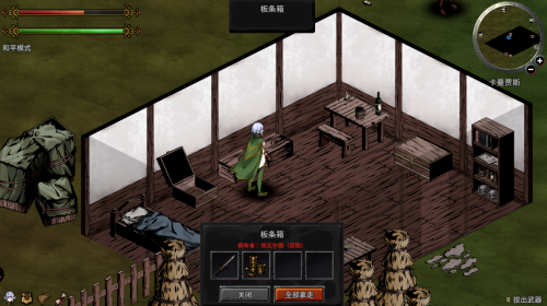 【生存ACT/官中/全动态】H版饥荒 黑暗之地编年史：堕落精灵 Dark Land Chronicle The Fallen E-第10张-游戏-次元小屋-ACG交流分享论坛