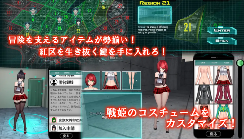 【ACT/更新/官中】女体化装置 女体化设备 女体化デバイス Ver1213 Ver.0.6【919M】-第1张-游戏-次元小屋-ACG交流分享论坛