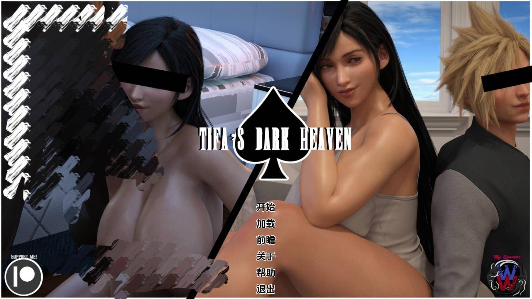 图片[2]-[SLG/同人/PC+安卓]蒂法的黑暗天堂/Tifas Dark Heaven[Ver0.10][4.2G]-小陌资源库