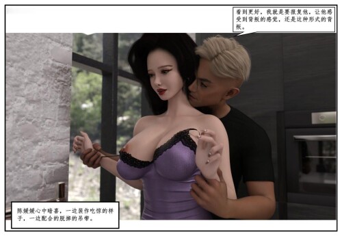 代孕风波（下） 101