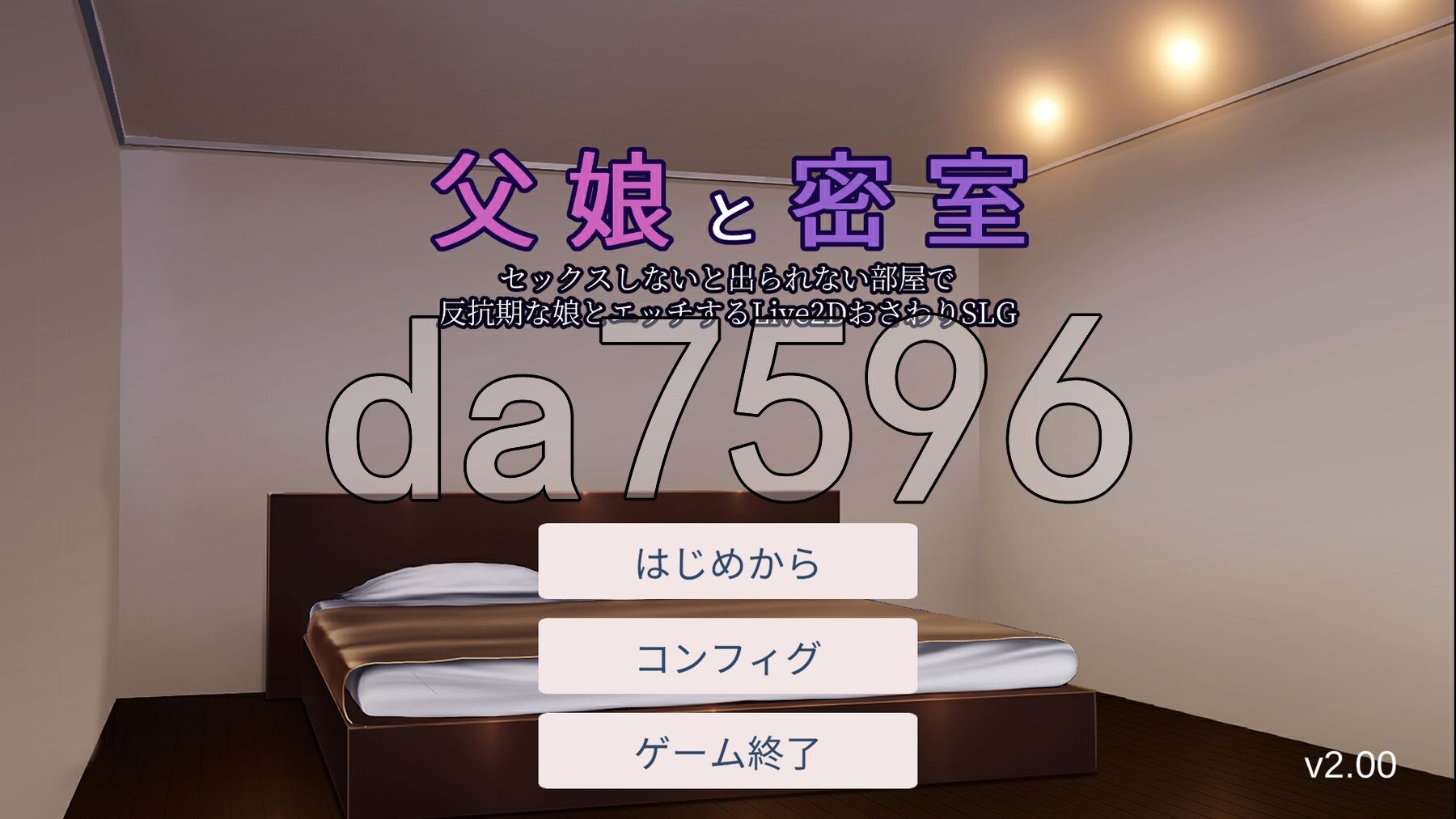  H V2 00 AI Galgame 