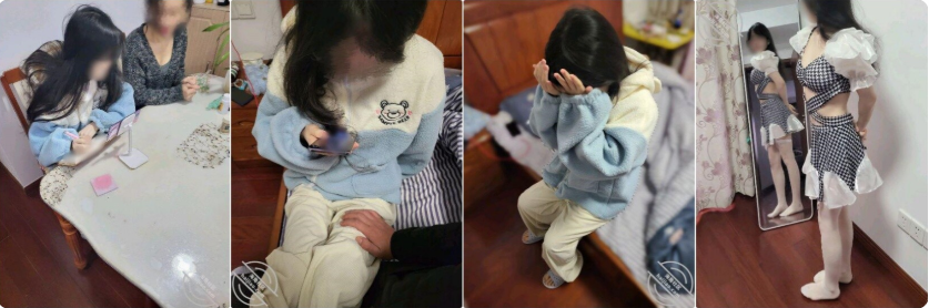 QQ20250319 211258