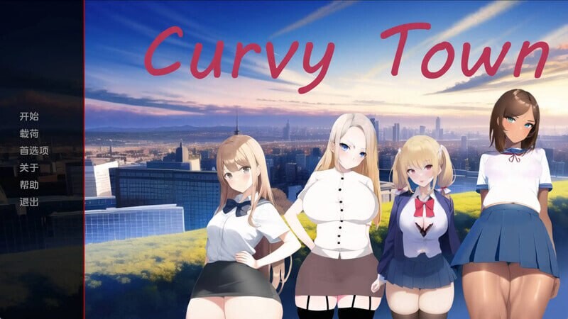 [日式SLG/AI生成] 曲线小镇 Curvy Town v0.5.1 PC+安卓 汉化版 [1G/飞猫转百度]