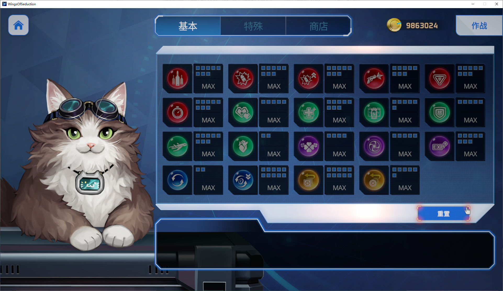 屏幕截图 2025 03 20 181953