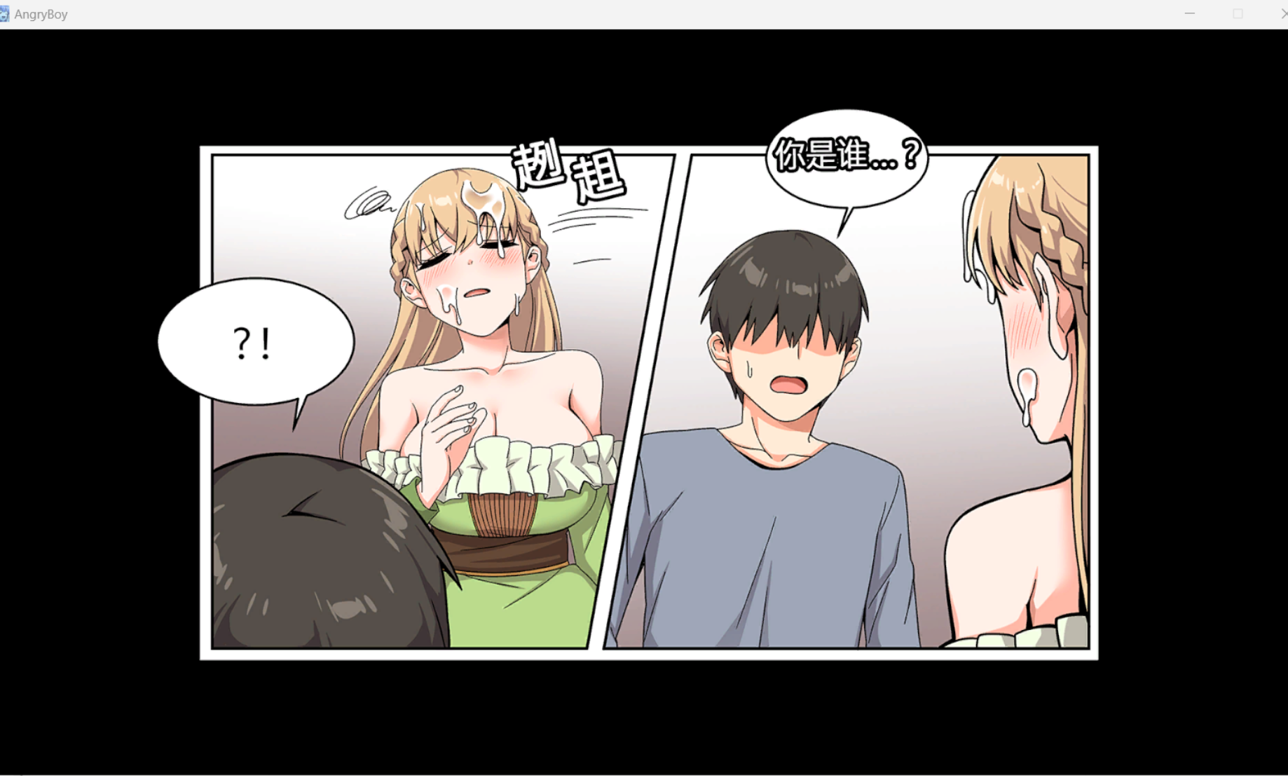 [SLG/PC/汉化] 愤怒男孩 angry boy [400m]