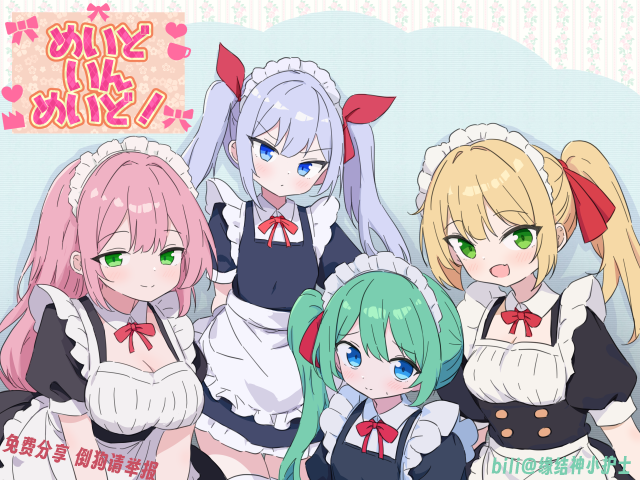 【RPG/AI个汉内嵌/PC/安卓joi】女仆中的女仆!/めいどいんめいど!(RJ01305644)【368M/度盘】