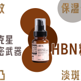 HBN