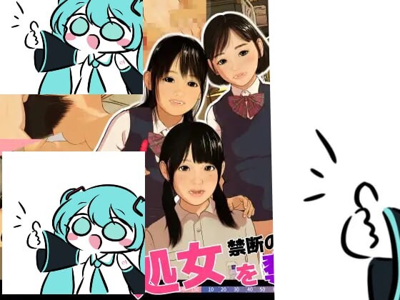 【RPG/PC/2.0GB百度】少女第一次性教育【老师,也能指导我吗?】 女の子はじめての性教育【先生、私にも指導してくれますか?】 挂载AI汉化版