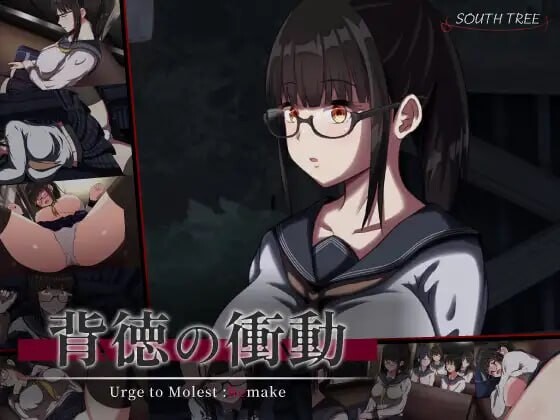 [互动SLG/动态/更新/PC] 德的冲动 背徳の衝動 v1.02 AI汉化版+存档 [1G/飞猫转百度]