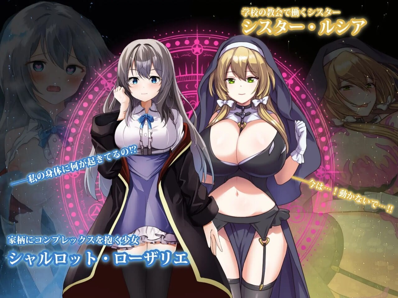 更新[日式RPG/露出/战斗H/NTR]  魔术学校的落榜炼金术师 魔術学校の落ちこぼれ錬金術師 V1.4 AI汉化版 [4.50G]-ACG游戏姬