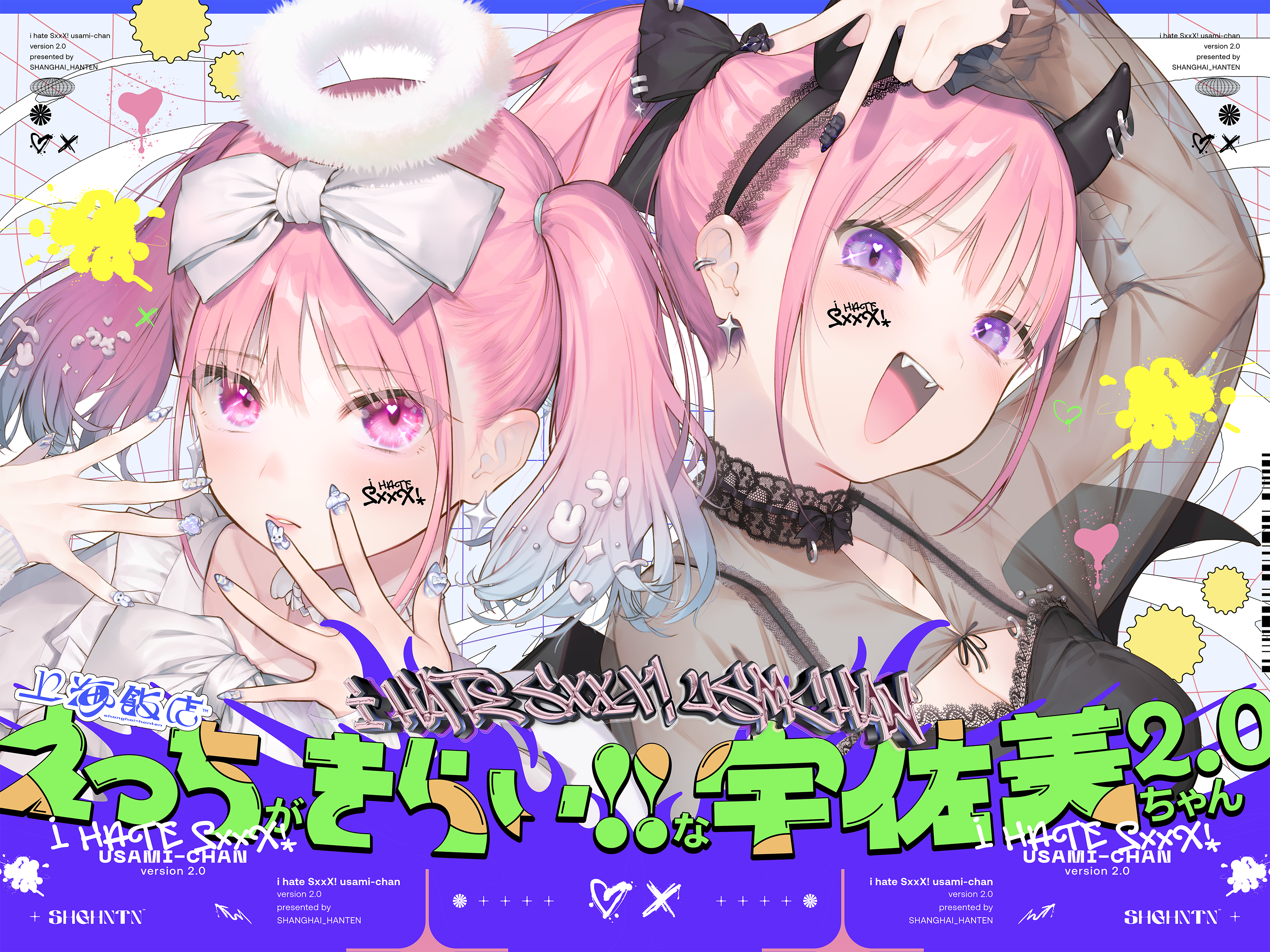 【求物】求上海饭店新出的宇佐美asmr汉化