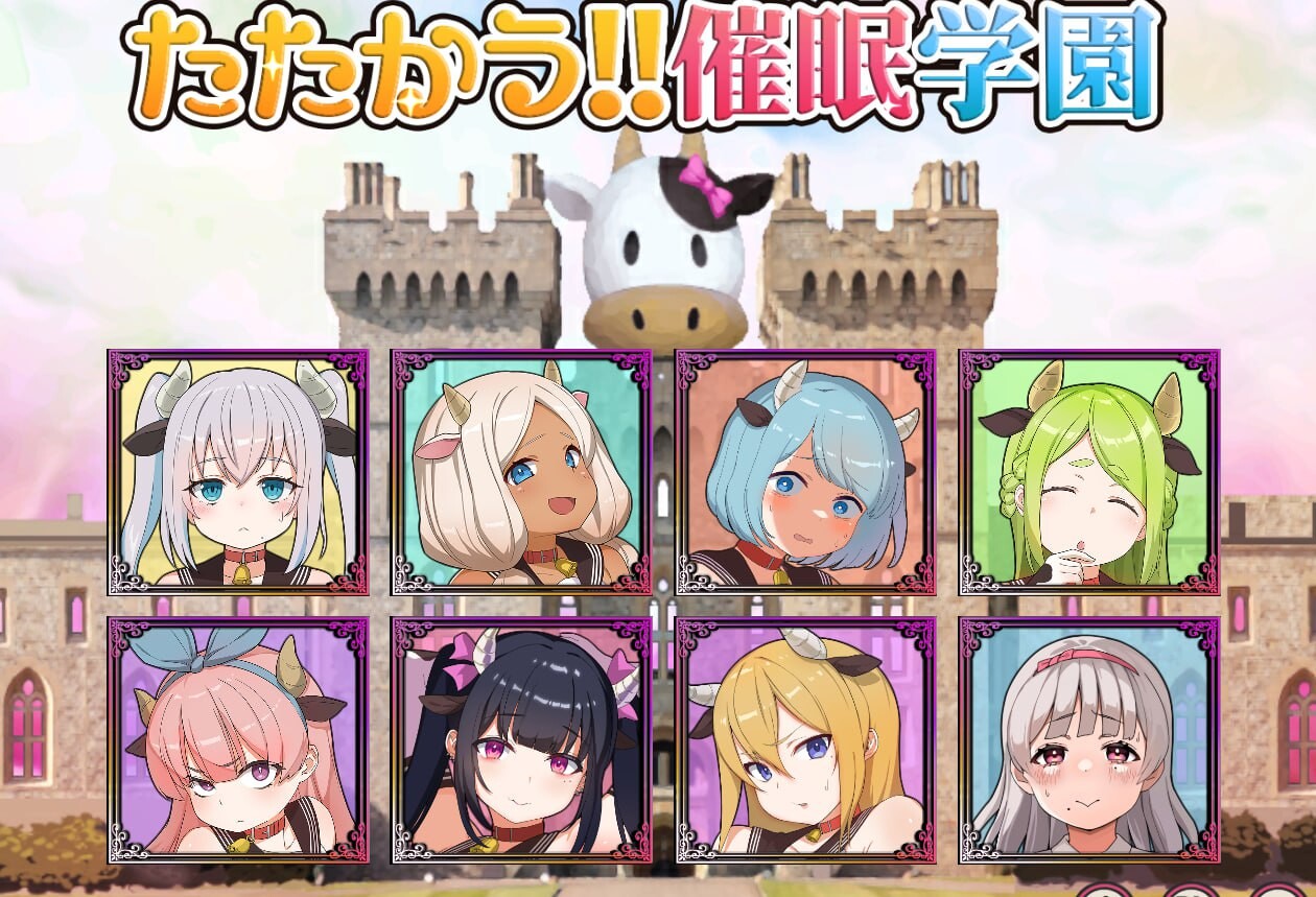 【SLG/PC/115MB百度】塔塔开!!催眠学院 日文生肉版